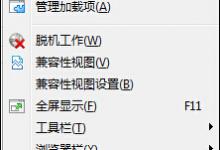 小编分享网页历史记录怎么加密