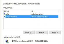 分享可以隐藏特定用户吗