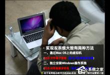 小编分享可以保留MAC（可以保留吗）