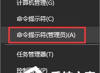 我来教你Win10复制文件提示“客户端没有所需的特权”怎么解决