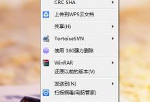 分享lrc是什么格式的文件