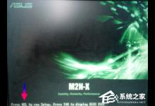 分享Windows7查看CPU温度的方法（windows7自带查看cpu温度）