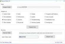 分享Win10如何将私密文件伪装成系统功能图标