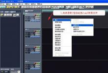 小编教你怎么用Cool（怎么用cool edit录音）