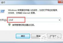 小编教你Win7如何恢复注册表（win7恢复注册表命令）