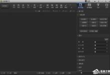 教你光影魔术手如何自制日历