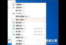 小编分享Win7系统Ctrl A键不能用怎么办