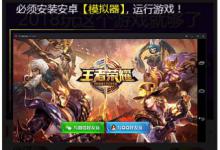 小编教你蜂窝助手如何卸载