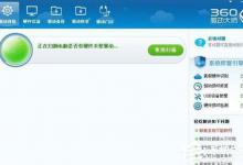 我来教你360驱动大师目录在哪里（360驱动大师备份目录在哪里）