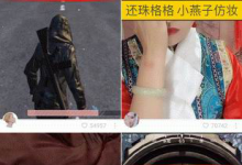 小编教你如何解决快手闪退的问题