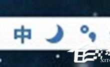 分享手心输入法设置快捷键教程