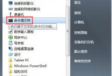 我来分享Win7系统Apache启动失败的解决方法