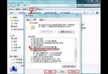 分享Win7无法安装字体怎么办（电脑字体无法安装怎么办）