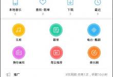 分享酷狗音乐隐藏个人主页我的评论的具体操作步骤