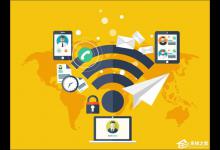 我来分享公共场合的免费WiFi有哪些安全隐患