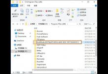 教你如何利用“GodMode”隐藏文件夹