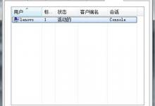 小编分享Win7系统U盘无法停止通用卷怎么办（u盘无法停止通用卷设备,有程序占用）