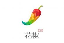小编分享花椒直播如何屏蔽弹幕