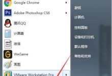 我来分享Win7系统在cmd中更改盘符操作步骤
