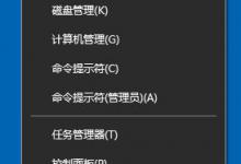 我来分享Win10自动更新怎么关闭（怎样关闭系统更新）