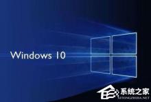 小编教你Win10壁纸历史记录怎么删除（win10运行历史记录怎么删除）