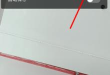 小编分享B612如何开启镜像模式（b612镜像模式开启无效果）