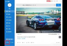 小编教你怎么快速翻译不认识的单词