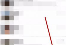 小编分享微信怎么绑定QQ账号（微信怎么绑定qq账号怎么登录微信）