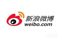 教你微博扫一扫在哪里