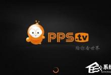 我来教你pgf是什么文件（pgf是什么文件的后缀）