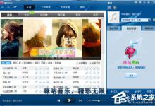 教你咪咕音乐下载不成功怎么解决