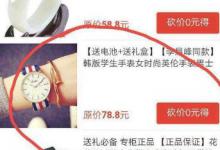 我来分享拼多多砍价失败需要付款吗