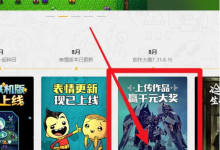 教你如何在wegame中进入游戏社区（wegame怎么进入游戏）