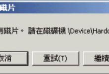 我来分享WinXP系统下qttask.exe进程占用内存过高怎么办