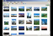 我来分享WinXP缩略图不显示文件名怎么办