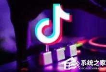 小编分享抖音如何拍多个城市穿梭