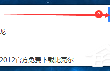 小编分享百度搜索桌面版怎么使用