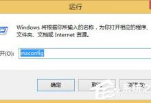 分享Win10小娜没有声音怎么办