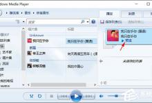 小编分享Win10如何使用Windows（win10如何使用windows movie maker）