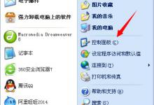 分享WinXP打印机脱机状态怎么解除（网络打印机出现脱机状态怎么办）