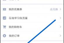 小编教你网易云课堂APP设置课程储存位置的具体操作步骤