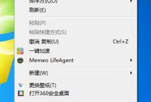 我来教你石青万能邮件助手如何使用