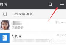 我来分享腾讯大王卡怎么添加亲情号