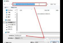 小编分享Win10下载文件变成downloads怎么还原