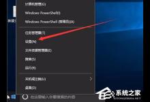 我来教你Windows10创意者版如何设置自动清理磁盘内的垃圾文件