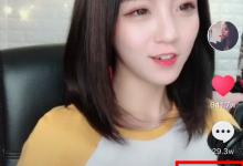 我来分享抖音APP怎么分享视频（抖音App怎么升级）