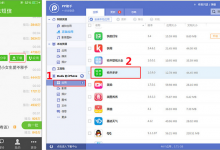 分享如何使用铃声多多设置iphone铃声