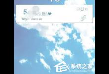 我来教你你的日记APP怎么写日记（你的日记app怎么看对方日记）