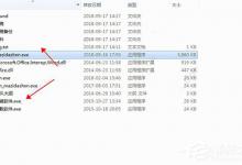 教你大神码字怎么破解