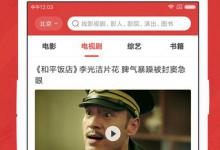 我来分享猫眼电影APP如何查看购票记录